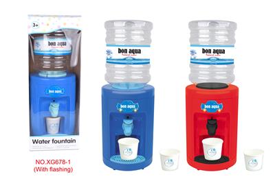CHARGED MINI ROUND WATER DISPENSER - OBL825950