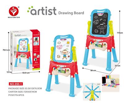 Long foot magnetic double sided drawing board - OBL826016