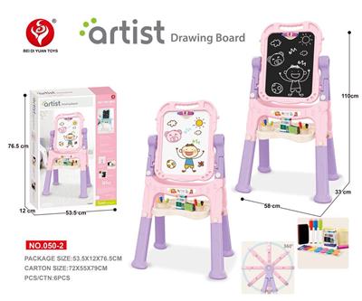 Long foot magnetic double sided drawing board - OBL826017