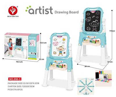 Long foot magnetic double sided drawing board - OBL826018