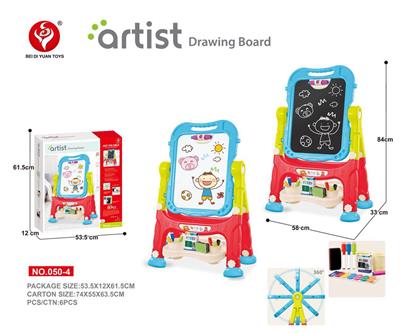 Short foot magnetic double sided drawing board - OBL826019