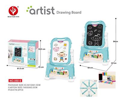 Short foot magnetic double sided drawing board - OBL826021