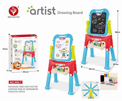 Long foot magnetic double sided drawing board - OBL826022