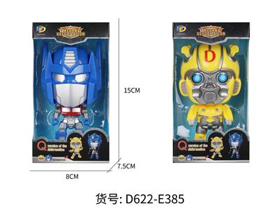 BIG HEAD DOLL - OBL826070