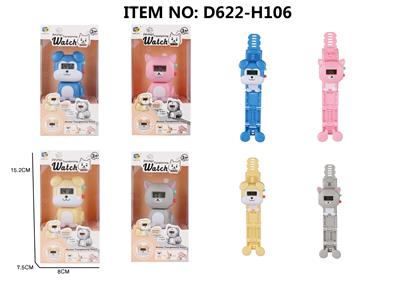 DEFORMED PET WATCH - OBL826076