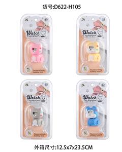 DEFORMED PET WATCH - OBL826077