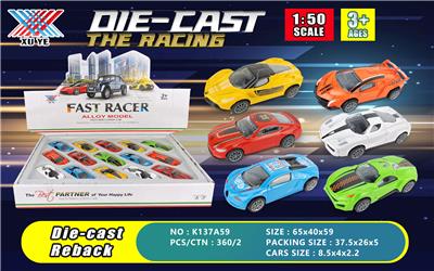 1: 50 ALLOY RECOIL CAR MODEL - OBL826130