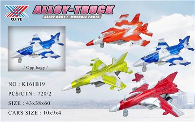 1: 180 ALLOY RECOIL AIRCRAFT - OBL826139