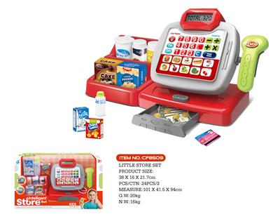 SIMULATED HOME CASH REGISTER (DIAMOND) WITH SUPERMARKET RACK - OBL826206