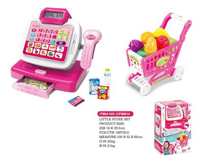SIMULATED HOME CASH REGISTER (DIAMOND) WITH SHOPPING CART - OBL826211