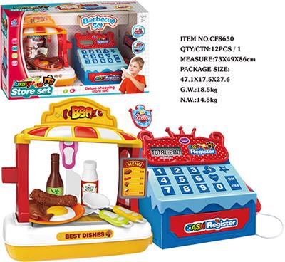BOYS BARBECUE SUPERMARKET CASH REGISTER - OBL826233