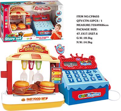 HAMBURG SUPERMARKET CASH REGISTER - OBL826238