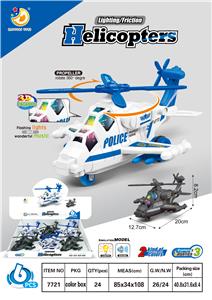 闪光/惯性特警巡逻机 - OBL826344