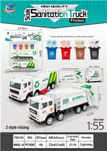 高品质仿真惯性环卫车 - OBL826347