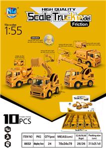 高品质仿真惯性工程车 - OBL826354