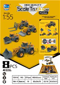 高品质仿真惯性工程车 - OBL826356