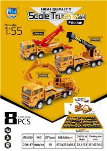 高品质仿真惯性起重车 - OBL826362