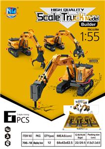 高品质仿真惯性工程车 - OBL826363