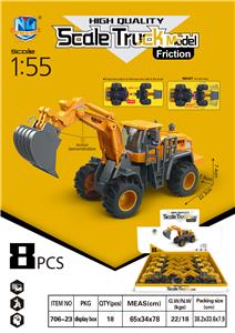 高品质仿真惯性工程车 - OBL826364