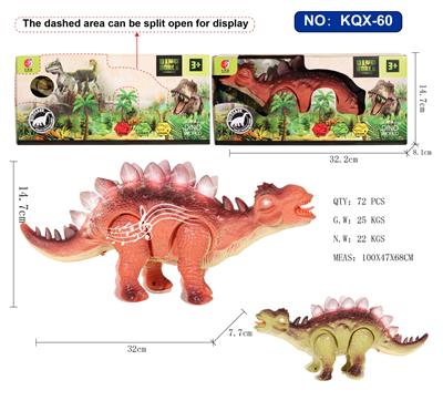 ELECTRIC DINOSAUR - SWORD DRAGON - OBL826366