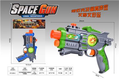 INFRARED SOUND LIGHT ROTATING TELESCOPIC GUN - OBL826400