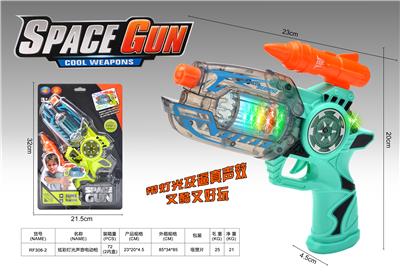 COLORFUL LIGHTS, SOUND, SPINNING SPACE GUN - OBL826413