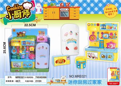 KITCHEN - OBL826536