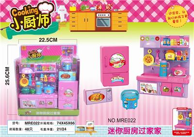 KITCHEN - OBL826537