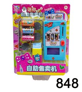 BEVERAGE MACHINE - OBL826539