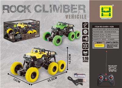 6X4牧马人四驱四通攀爬遥控车包电 - OBL826553