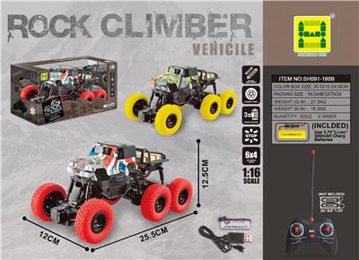 6X4水印牧马人四驱四通攀爬遥控车包电 - OBL826561