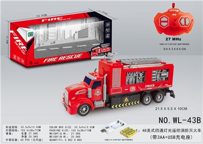 1：48美式四通灯光遥控消防灭火车 - OBL826564