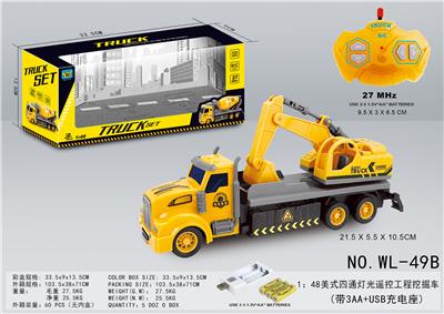 1：48美式四通灯光遥控工程挖掘车 - OBL826570