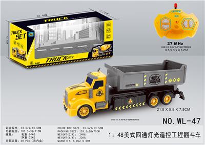 1：48美式四通灯光遥控工程翻斗车 - OBL826571