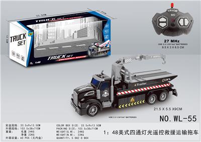 1：48美式四通灯光遥控救援运输拖车 - OBL826575