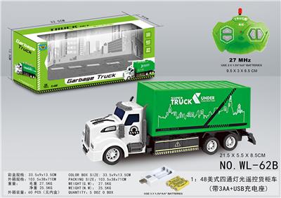 1：48美式四通灯光遥控货柜车
 - OBL826586