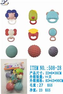 BABY RING BELL SERIES - OBL826741