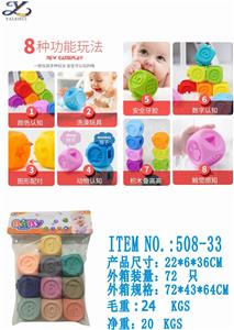 BABY RING BELL SERIES - OBL826746