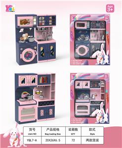 KITCHEN SUIT - OBL826763