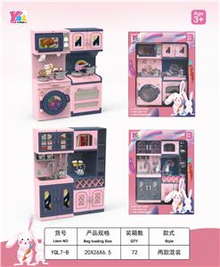KITCHEN SUIT - OBL826764