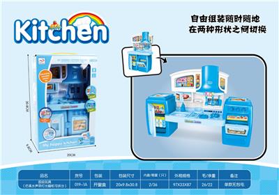 KITCHEN TOYS - OBL826805