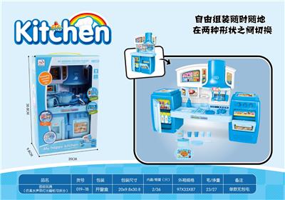 Kitchen toys - OBL826806