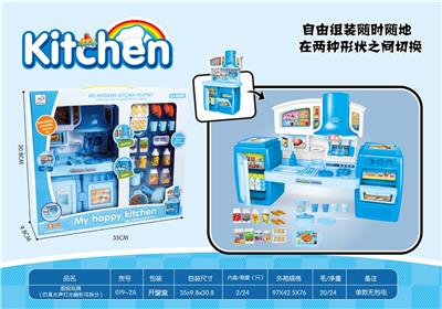 Kitchen toys - OBL826807