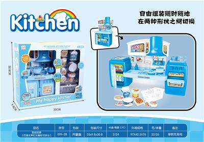 Kitchen toys - OBL826808