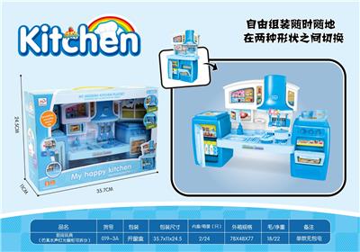 Kitchen toys - OBL826809