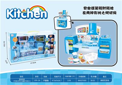 Kitchen toys - OBL826811