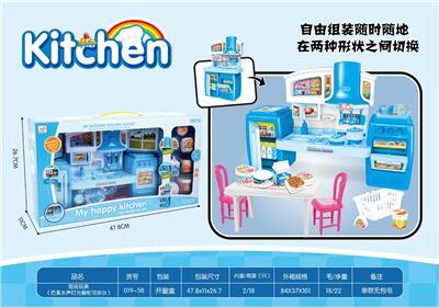 Kitchen toys - OBL826812