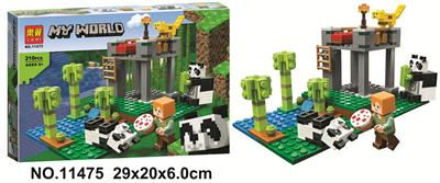 我的世界系列210PCS - OBL827170