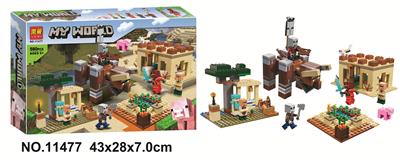 我的世界系列580PCS - OBL827174