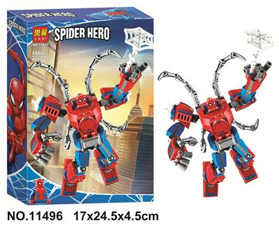 蜘蛛侠系列158PCS - OBL827194